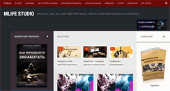 Desktop Screenshot of mlife.com.ua